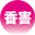 香害ロゴ